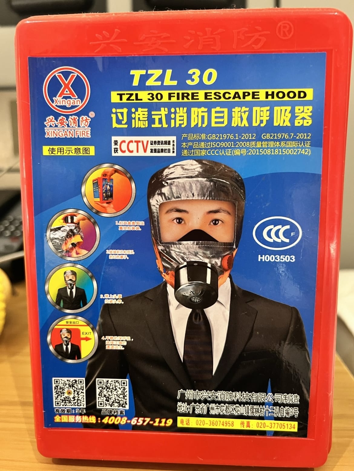 Fire safety mask