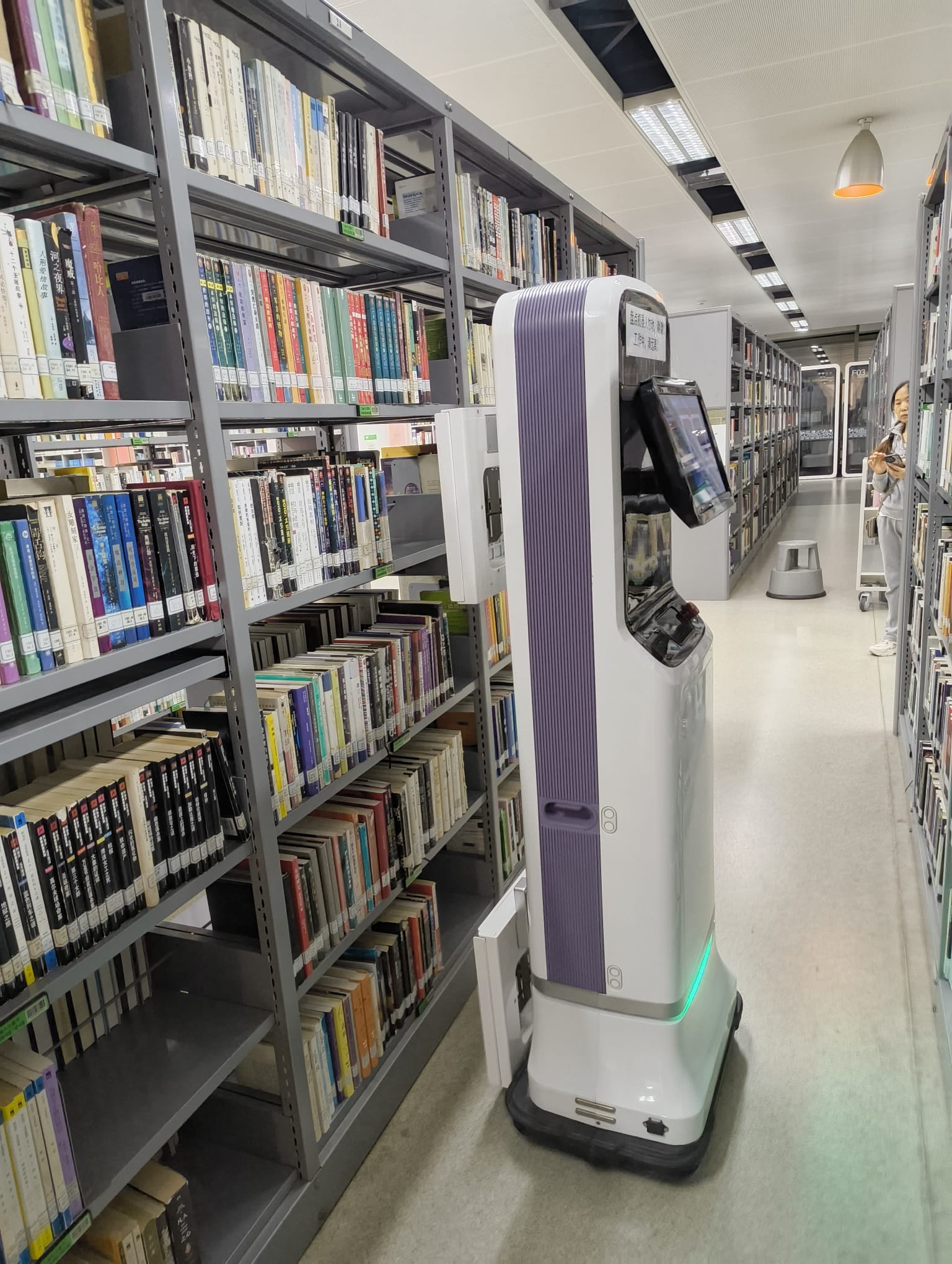 Library robot