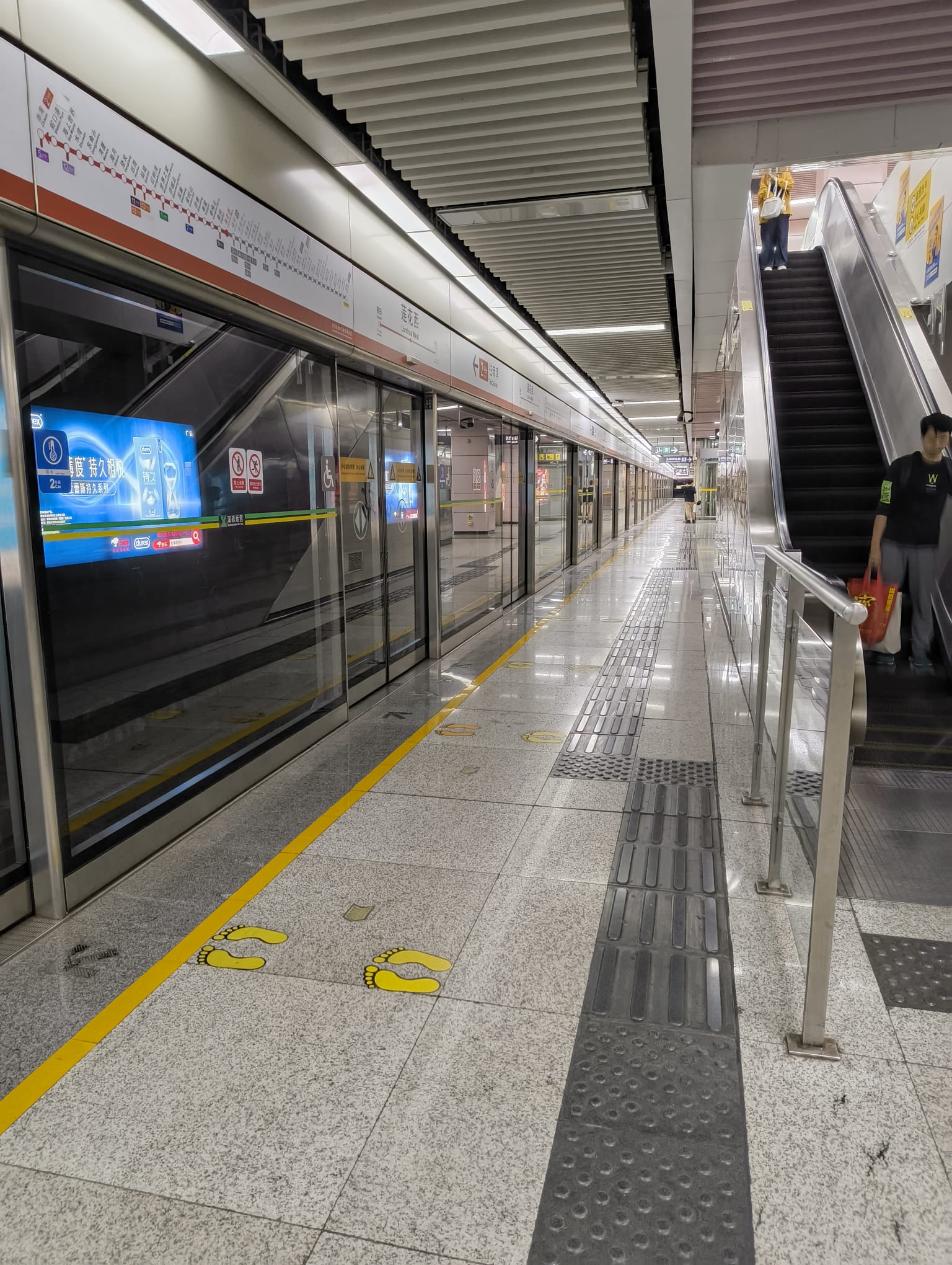 Shenzhen metro system